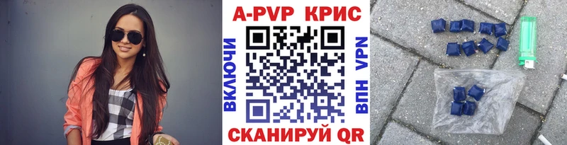 что такое наркотик  Камень-на-Оби  А ПВП СК КРИС 
