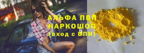 метадон Бугульма