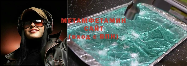кокаин перу Бородино
