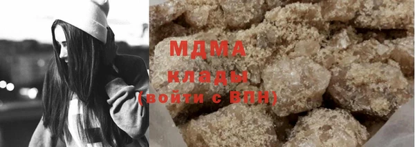 мдма Карталы