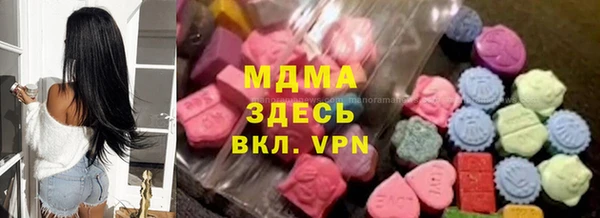 кокаин перу Бородино