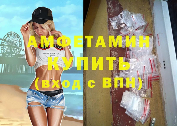 кокаин перу Краснослободск