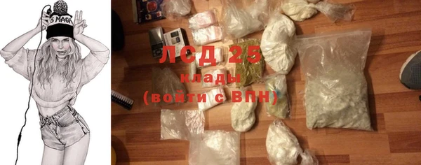 соль курить ск Верхний Тагил