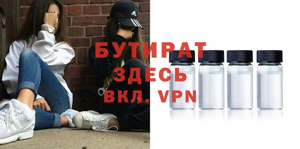 мефедрон Верея
