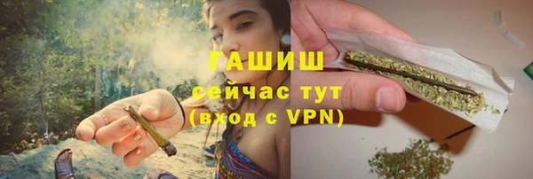 синтетический гашиш Красноперекопск
