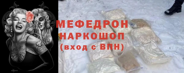 мефедрон Верея