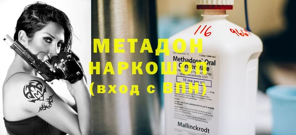 мяу мяу кристалл Верхнеуральск