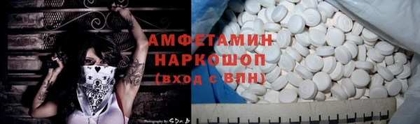 мефедрон мука Богородицк