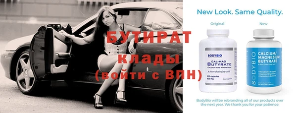 СК Бронницы