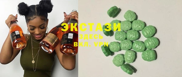 мяу мяу кристалл Верхнеуральск