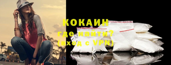 мяу мяу кристалл Верхнеуральск