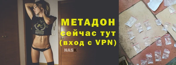 бутират Лабытнанги