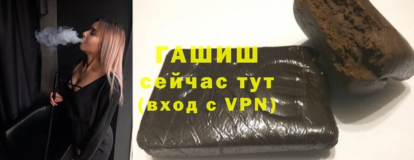 стаф Богородск