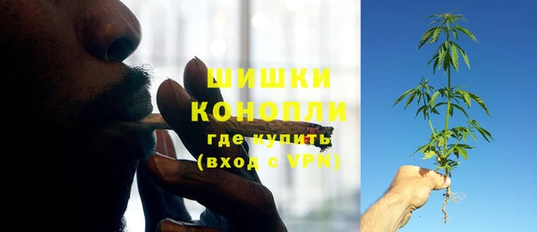 мефедрон Верея