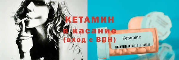 COCAINE Богданович