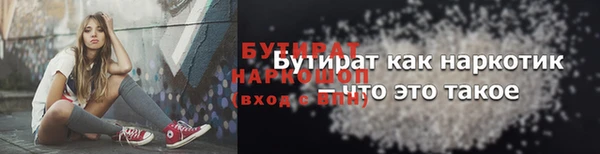 метадон Бугульма