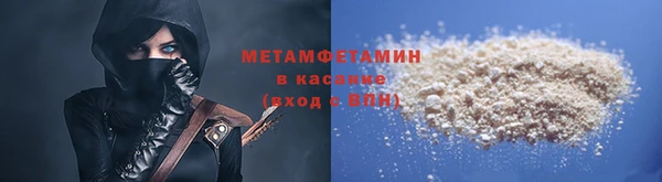 кокаин премиум Ладушкин