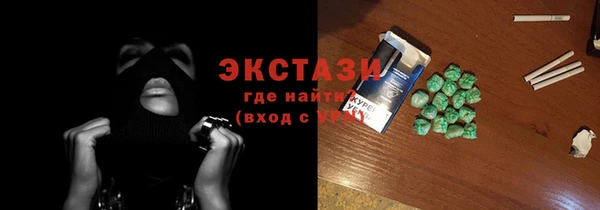 кокаин перу Бородино