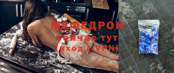 метадон Бугульма