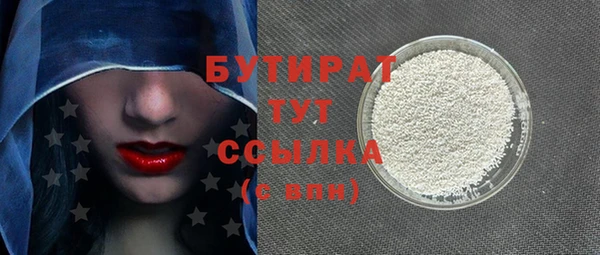 соль курить ск Верхний Тагил
