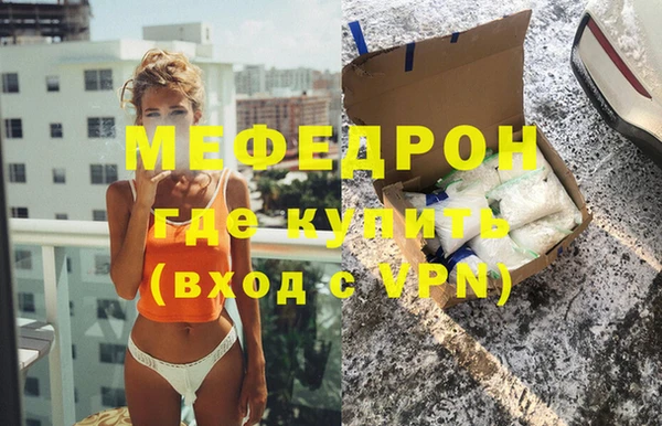 мефедрон Верея