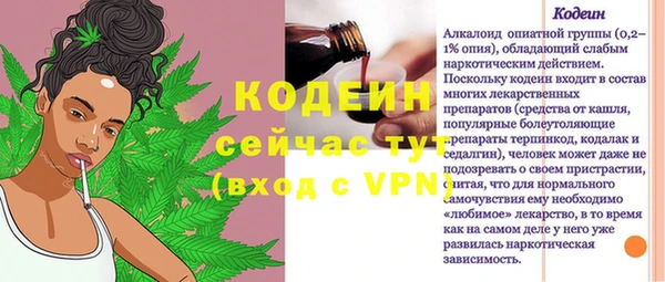 метадон Бугульма