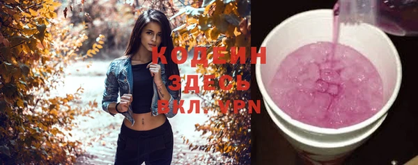 кокаин перу Бородино