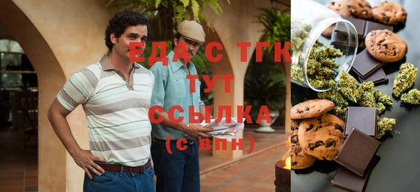 кокаин перу Бородино