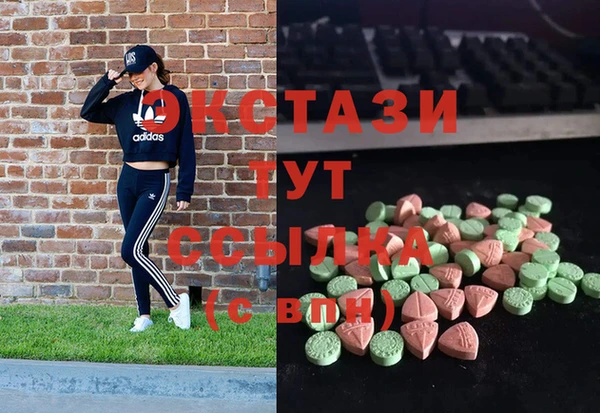 мефедрон Верея