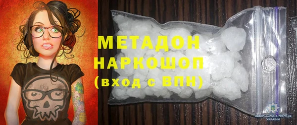кокаин перу Бородино