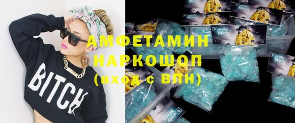 мяу мяу кристалл Верхнеуральск