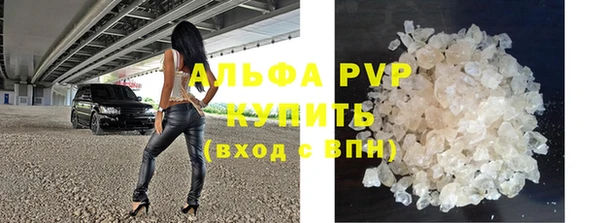 молекула духа Краснотурьинск