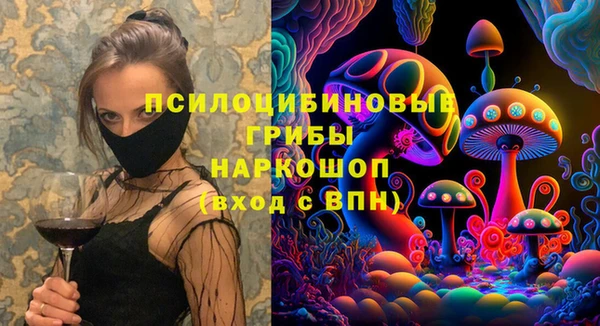 кокаин перу Бородино