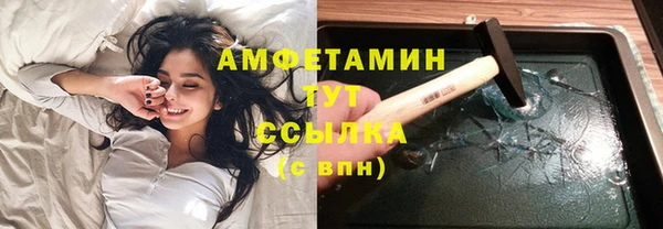 мяу мяу кристалл Верхнеуральск