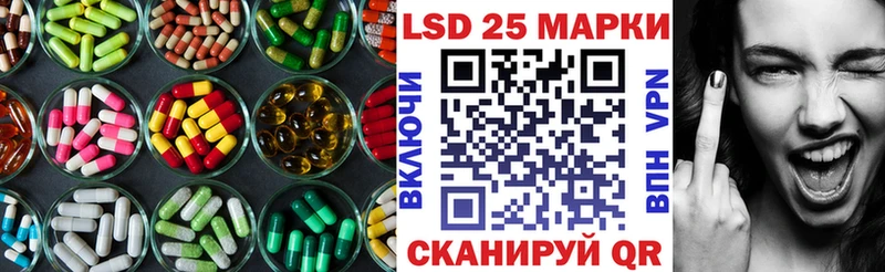 Лсд 25 экстази ecstasy  цены   Камень-на-Оби 
