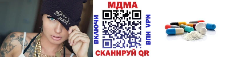 МДМА Molly  Камень-на-Оби 