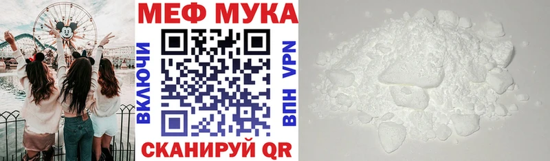 купить закладку  Камень-на-Оби  blacksprut ссылка  Мефедрон кристаллы 