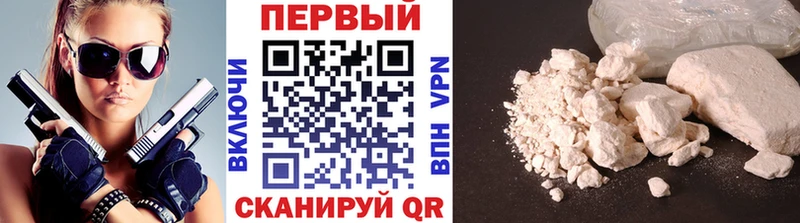 Метамфетамин винт  даркнет сайт  Камень-на-Оби 