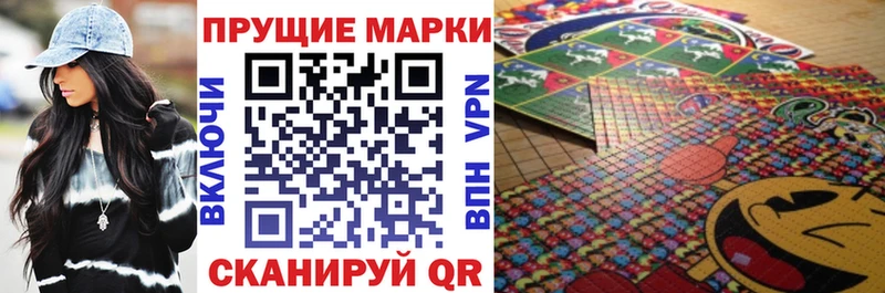 KRAKEN сайт  Камень-на-Оби  darknet официальный сайт  наркота  Марки N-bome 1,8мг 