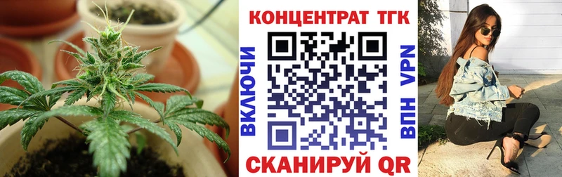 это телеграм  Камень-на-Оби  Дистиллят ТГК жижа 