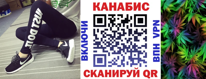 Бошки Шишки White Widow МЕГА маркетплейс Камень-на-Оби